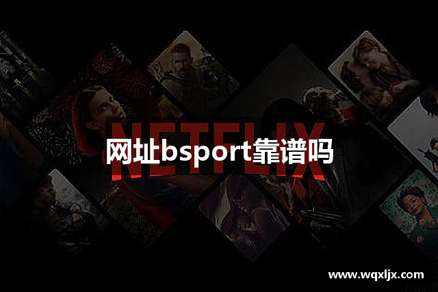 Bsports(中国)必一运动 - 专业赛事预测平台